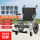 輪椅折疊老人輕便旅行手推車(chē) 癱瘓老年人專(zhuān)用出行 便攜式家用手動(dòng) 【輕便折疊】-黑色-16寸后輪