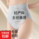 高腰剖腹產(chǎn)內褲女士純棉襠抗菌產(chǎn)后媽媽專(zhuān)用不磨刀疤塑形新款短褲 【橫切款】隨機顏色3條 XL 【建議125-145斤】