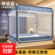 防摔蚊帳蒙古包家用臥室全罩式兒童嬰兒防止掉床全底紋帳 淺藍色【A類抗菌 防摔又防蚊】 1.97m*1.5m*1.7m 適用1.5米床