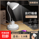 【京東物流】臺燈插座插電小夜燈可更換燈泡臥室夜用閱讀燈LED夜間照明燈床頭燈 可更換燈泡（3插位+USB）1.8米