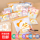 【開學季】幼兒園準備入園用品旅行收納袋名字貼寶寶衣服密封姓名貼 小1中1大1共40只