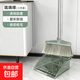 掃把簸箕套裝組合家用透明輕奢軟毛掃帚不粘毛發(fā)笤帚撮箕學(xué)生宿舍 輕奢透明綠色2件套