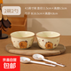 可愛(ài)卡皮巴拉斗笠碗4.5英寸飯碗家庭裝釉下彩米飯碗精致兒童飯碗 4.5英寸碗【2碗2勺】