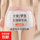 少女初中生理期內褲女孩加寬防側漏高腰純棉襠抑菌姨媽月經(jīng)期短褲 隨機3色 3條 2XL 【建議125-135斤】