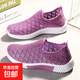 一件代發(fā)新款夏季老北京布鞋平底鏤空女網(wǎng)鞋運(yùn)動休閑鞋舒適平底鞋 A22紫色 37