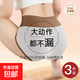 A類(lèi)純棉襠生理內褲女士月經(jīng)期100%加寬防漏抗菌姨媽專(zhuān)用大碼短褲 100%加寬防漏生理褲2條裝 XL 【建議110-130斤】