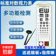 國際標(biāo)準(zhǔn)E字視力表掛墻兒童家用測試眼睛3米5驗光視力測試表掛圖 單面 多功能雙E+實木框+黑色板棒