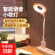聲控氛圍燈智能語音小夜燈柔光睡覺臥室燈usb接口夜用護眼小臺燈 圓形聲控款