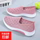 一件代發(fā)新款夏季老北京布鞋平底鏤空女網(wǎng)鞋運(yùn)動(dòng)休閑鞋舒適平底鞋 A22粉色 37