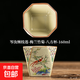 仿宋汝窯金雞報曉八方杯單杯中式復古陶瓷茶杯高檔主人杯品茗杯子 纏枝蓮-梅蘭竹菊  【八方杯-160ml】