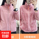 雙面穿抓絨衣女秋冬加厚保暖外套沖鋒衣內膽搖粒絨加絨衛衣 22028 女款粉色 XL （95-110斤）