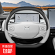 2024款小鵬P7+方向盤(pán)套p7加專(zhuān)用續航版max改裝配件超薄車(chē)把套YY 黑+氣宇灰套式超薄款 其它