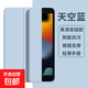 適用小米平板5/5pro保護(hù)套11英寸平板5Pro保護(hù)殼2021新款全包防摔硅膠軟殼皮套 蜂窩三折 白冰藍(lán) 紅米 SE11寸全包保護(hù)套