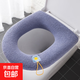 馬桶坐墊家用冬季坐便套馬桶圈座便器墊圈廁所軟墊子 毛絨款有提手藍色