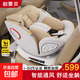 初嬰貝兒童安全座椅汽車用0-4-12歲嬰兒寶寶可坐可躺 通風(fēng)版金+175°躺+支撐腿+遮陽棚