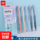 高顏值按動(dòng)中性筆 漸變色學(xué)生順滑考試筆黑0.5mm 樂(lè )炫6024莫蘭迪1盒/5支