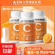 南京同仁堂VC片維生素C片120片甜橙味維c片酸甜抗氧化增強抵抗力 一瓶維生素C（120片）包郵