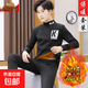 加絨加厚保暖內衣套裝秋冬款男士修身厚秋衣秋褲男韓版休閑打底衫 j06黑色 XL