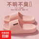 踩屎感拖鞋女士夏季外穿居家簡(jiǎn)約2025新款涼拖鞋男防滑不臭腳軟彈 粉紅色 38-39 建議拍大一碼
