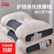 北極絨枕芯家用護(hù)頸椎學(xué)生宿舍專用單人一對(duì)成人不塌陷高彈枕 水立方- 單只 中枕 8cm -48*74cm