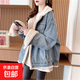 加絨加厚兩面穿牛仔外套女寬松保暖上衣女棉服女仿兔毛大衣女 MF3 藍色 L