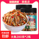 湖南特產(chǎn)香辣柴火魚(yú)下飯菜農家開(kāi)味菜剁椒小魚(yú)仔辣椒醬零食下酒菜 2瓶