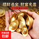 實(shí)心沙金元寶擺件招財(cái)客廳家居創(chuàng)意裝飾開(kāi)業(yè)道具財(cái)神金元寶擺件 小元寶（8個(gè)裝）八方來(lái)財(cái)
