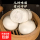 山東老面饅頭千層嗆面純手工大饅頭早餐包子方便速食饃饃 20個(gè)（約5斤） 老面