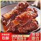 無(wú)錫特產(chǎn)醬排骨錫時(shí)鹵味熟食即食紅燒排骨醬香豬肉鹵味小吃下酒菜 醬排骨無(wú)錫正宗醬香250g*3盒