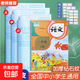 加厚自粘透明書皮小學(xué)生初中高中課本語文環(huán)保書衣書套保護(hù)膜書皮文具姓名貼貼紙書衣名字貼皮套 10張中號16K