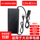 220V轉12V汽車(chē)插座家用大功率通用電源轉換器車(chē)載吸塵器冰箱適配 220v轉12v【20A240W】