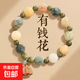 新款蓮花菩提好運連連手串新中式復古小眾手鏈女款簡(jiǎn)約百搭手鏈 菩提蓮蓮手鏈【1條】