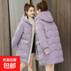 連帽棉衣女冬季韓版撞色寬松休閑百搭棉服外套中長(cháng)款棉襖J673 紫色 XL （120-130斤）