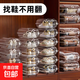 透明靴子鞋盒收納盒透明鞋盒子鞋柜收納鞋子架收納神器省空間 加厚中號10個(gè)裝-透明白扣