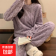 睡衣女2025秋冬季上衣套裝加厚珊瑚絨家居女裝外穿百搭寬松居家服 紫色 均碼 【80-140斤】