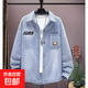 牛仔襯衫男長(cháng)袖韓版潮流感工裝襯衣寬松港風(fēng)春秋季休閑外套潮 藍色 常規 L 建議110-130斤