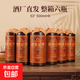 貴州賴(lài)家老茅 53度醬香賴(lài)茅500ml 純糧食發(fā)酵酒口糧酒光瓶醬香酒 53度 500mL 6瓶 原箱發(fā)貨