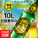 青島樂(lè )世啤酒精釀原漿白啤大瓶裝短保鮮釀全麥 10L 1桶