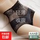 蕾絲性感內褲女士高腰收腹夏季薄款提臀網(wǎng)紗透氣束腰無(wú)痕三角短褲 輕薄收腹內褲隨機顏色3條 XL 【建議110-130斤】