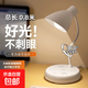 【京東物流】臺燈插座插電小夜燈可更換燈泡臥室夜用閱讀燈LED夜間照明燈床頭燈 可更換燈泡（4插位無USB）0.8米