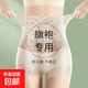 旗袍專(zhuān)用高腰收腹內褲女士強力收小肚子提臀產(chǎn)后塑形新款三角短褲 【2條裝】膚色+灰色 XL 【建議120-150斤】