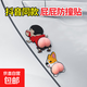 防撞屁屁貼軟硅膠可愛(ài)卡通蠟筆小新冰箱保護車(chē)門(mén)磕碰貼紙車(chē)身裝飾 2個(gè)小新