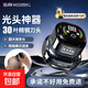 伍尚理發(fā)器2025新款光頭神器剃光頭專(zhuān)用大功率男士自助理發(fā)推子剃須刀 光頭神器