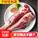 內(nèi)蒙古正宗原切新鮮羊小腿兒童夏季廚房火鍋燒烤必備生鮮食材批發(fā) 羊小腿5斤