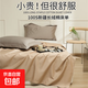 【100S新疆長絨棉床單】純色床單純棉全棉可裸睡雙人家用 霧金【100S新疆長絨棉】 200X230cm單床單