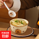 可愛(ài)卡皮巴拉斗笠碗4.5英寸飯碗家庭裝釉下彩米飯碗精致兒童飯碗 4.5英寸碗【1碗1勺】