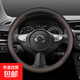 適用日產(chǎn)方向盤(pán)套天籟逍客陽(yáng)光樓蘭14代軒逸騏達奇駿尼桑汽車(chē)把YY 圓型-黑棕-套式超薄款 其它