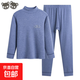 半高領(lǐng)兒童德絨保暖內衣套裝女加絨中領(lǐng)大童男童女童秋衣秋褲 WX-NN163【藍色】秋冬款 150