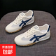 復(fù)古德訓(xùn)鞋女2025春夏新品網(wǎng)面透氣運動休閑鞋舒適百搭阿甘鞋跑步 藍色 38