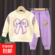 新款女童春秋款衛衣套裝時(shí)髦秋季長(cháng)袖衛褲子寶寶運動(dòng)休閑兩件套裝 熏衣紫 110（建議身高100-110cm）